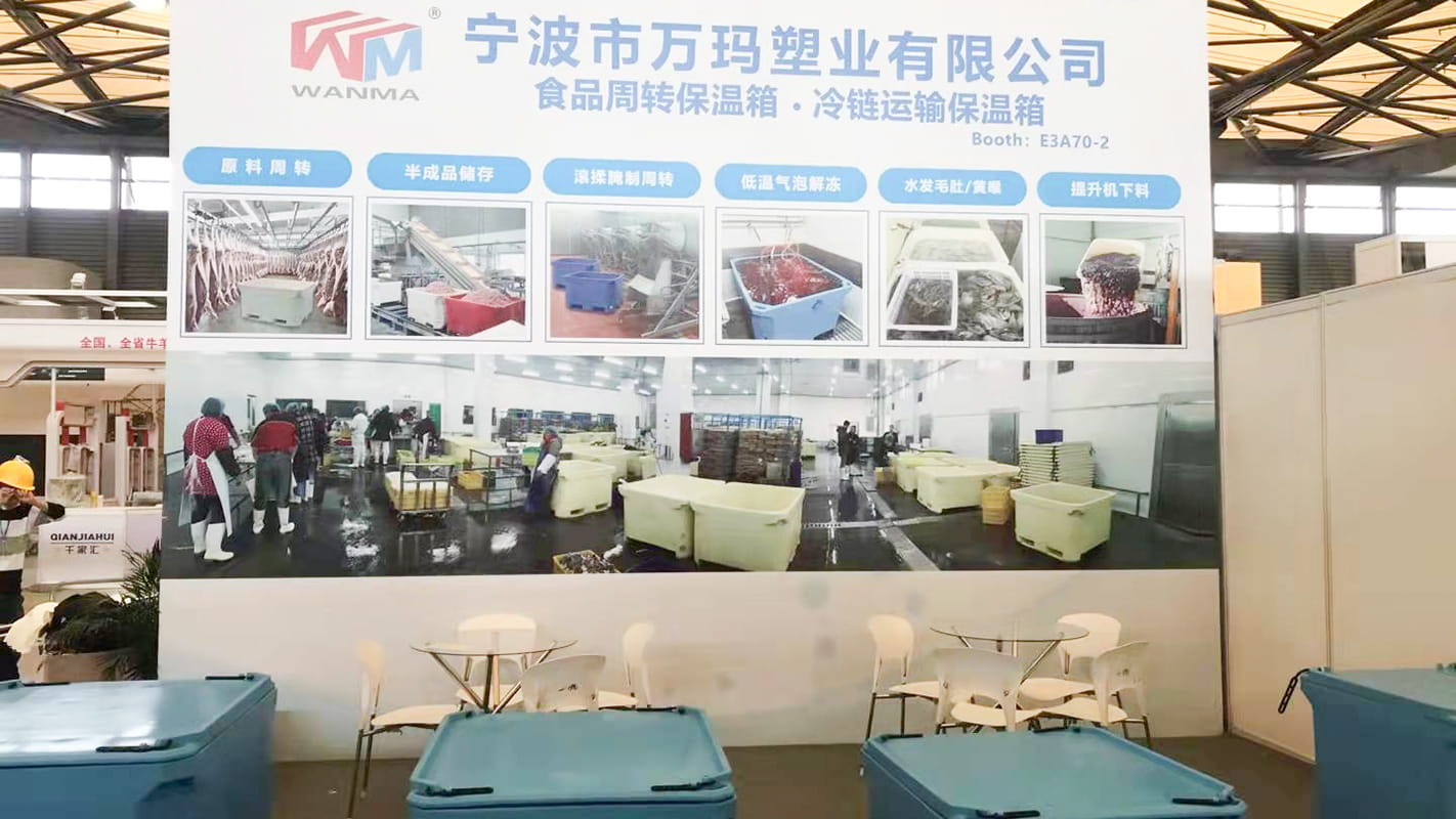 歡迎參加2021年中國海產(chǎn)展